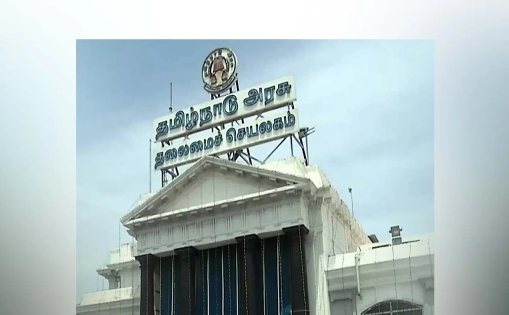 State Election Commission  Secretary change tn govt order